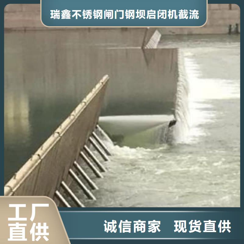 浙江湖州生产安吉县污水泵站闸门
