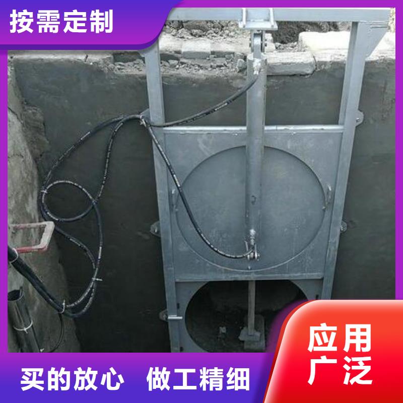 河北邯郸销售涉县管道分流液压钢制闸门