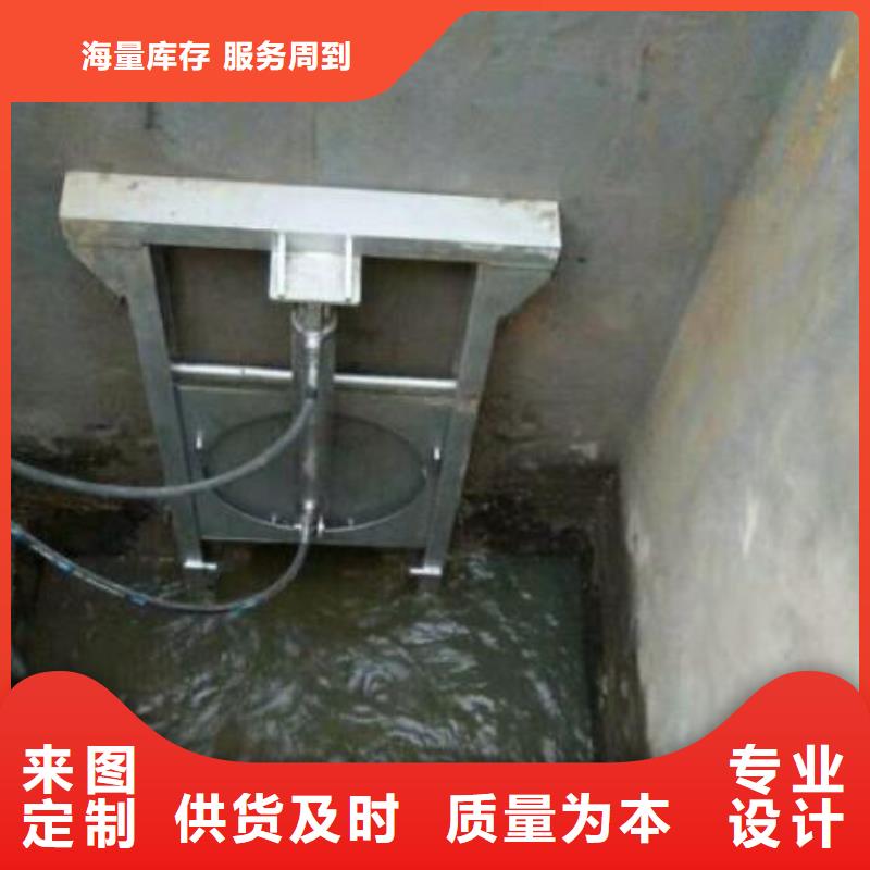 浙江湖州找南浔区雨水污水不锈钢液压闸门