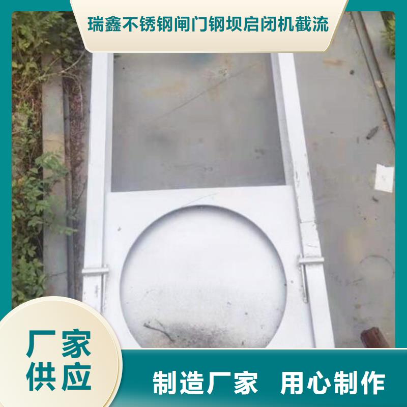 广东珠海订购凤山街道截流井污水闸门