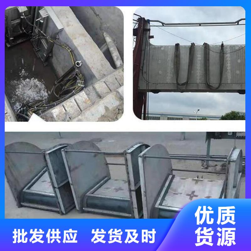 北京直供海淀区分流液压钢制闸门
