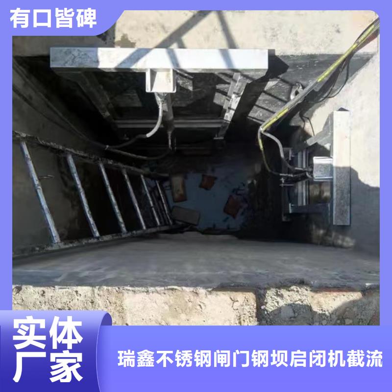 黑龙江哈尔滨定做呼兰区管道分流液压钢制闸门