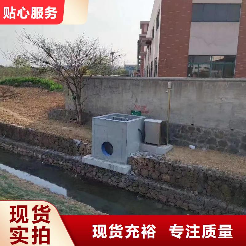 洛宁县污水泵站闸门