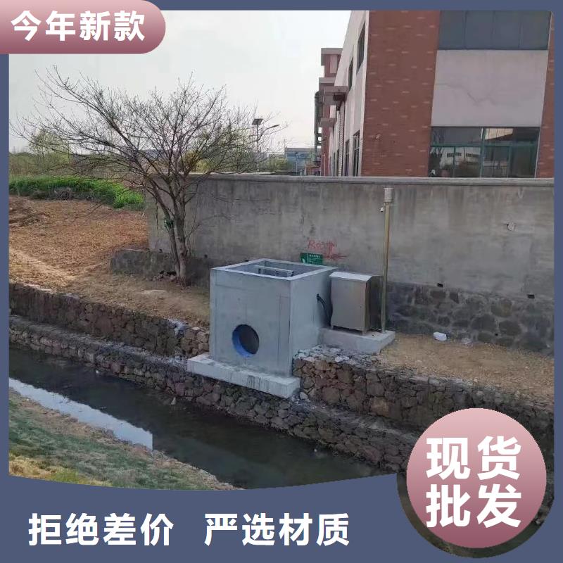 靖边县雨水污水不锈钢液压闸门井