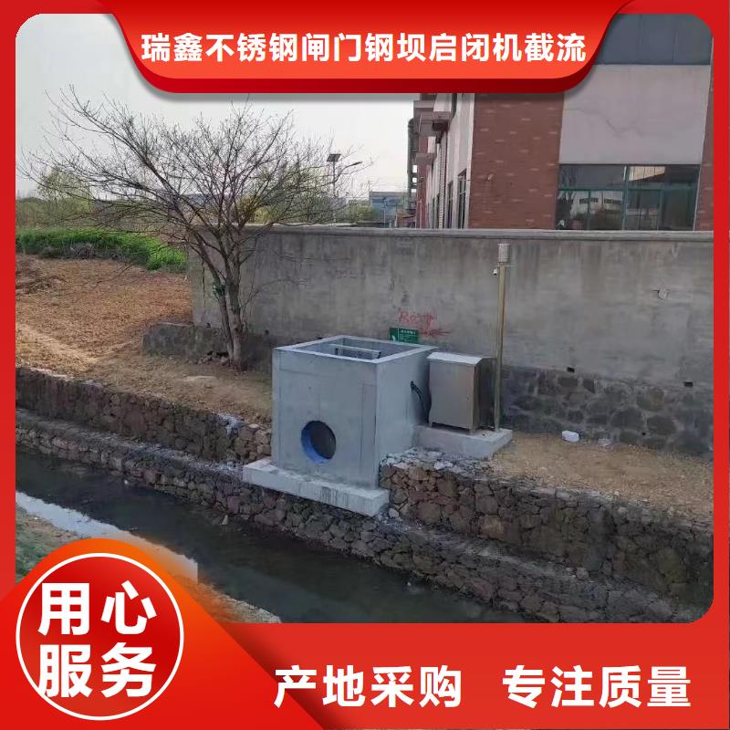 广西订购(瑞鑫)平果县雨水污水泵站闸门