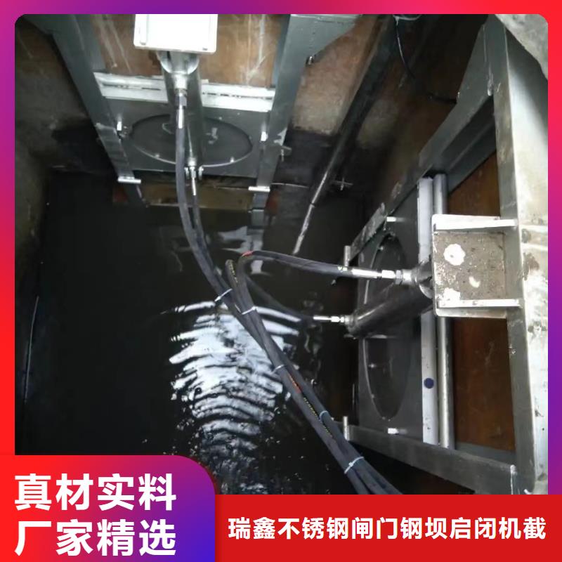陕西厂家采购瑞鑫清涧县分流液压钢制闸门