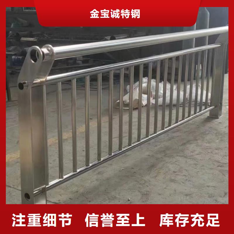 桥面不锈钢防护栏生产厂不锈钢护栏哪家好-厂家直销-经久耐用