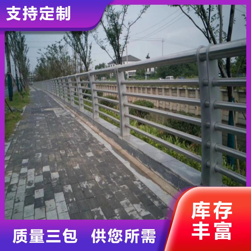 {金宝诚}庆元Q235碳钢梁柱组合式栏杆 市政护栏合作单位 售后有保障