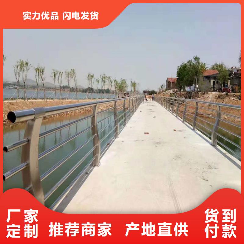 {金宝诚}庆元Q235碳钢梁柱组合式栏杆 市政护栏合作单位 售后有保障