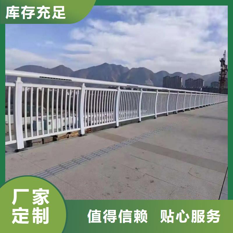 河道景观护栏城市景观防护栏严选材质
