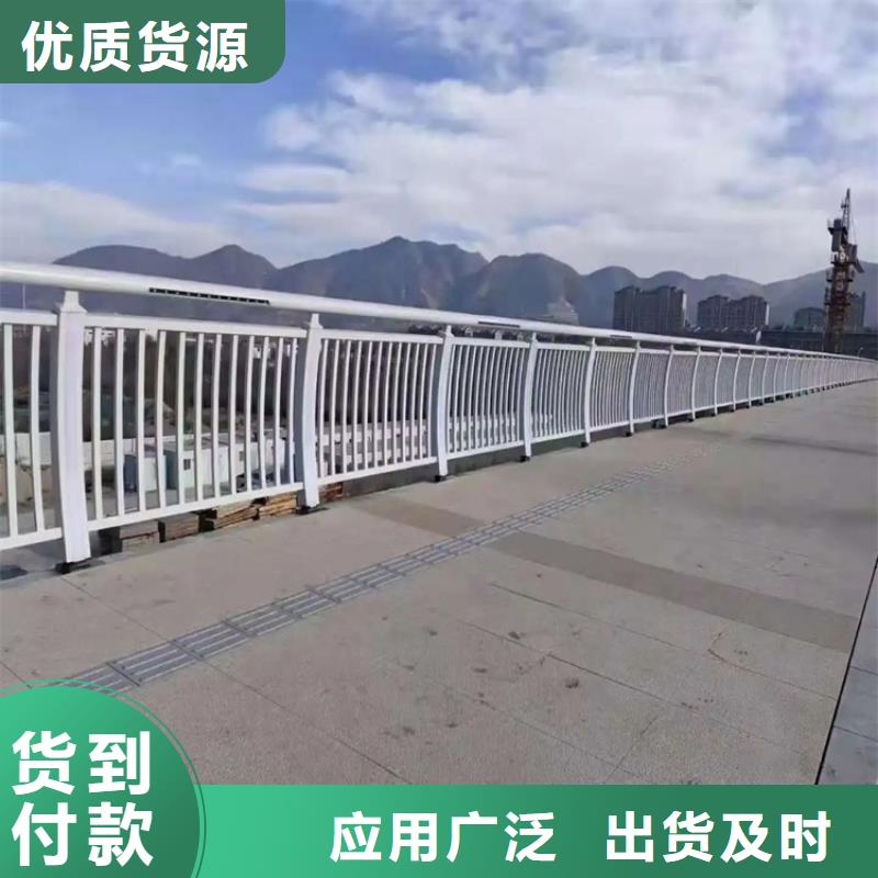 本土{金宝诚}河道景观护栏不锈钢桥梁两侧防护栏一个起售