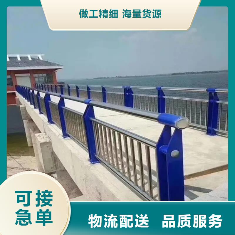 河道景观护栏城市景观防护栏严选材质