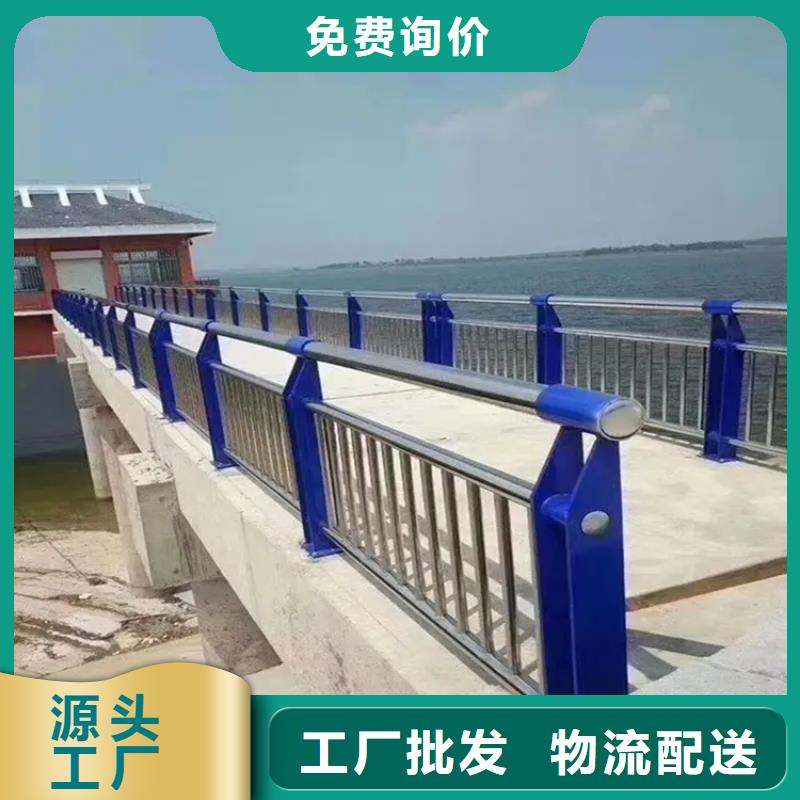 河道景观护栏-【桥梁防撞护栏】符合国家标准