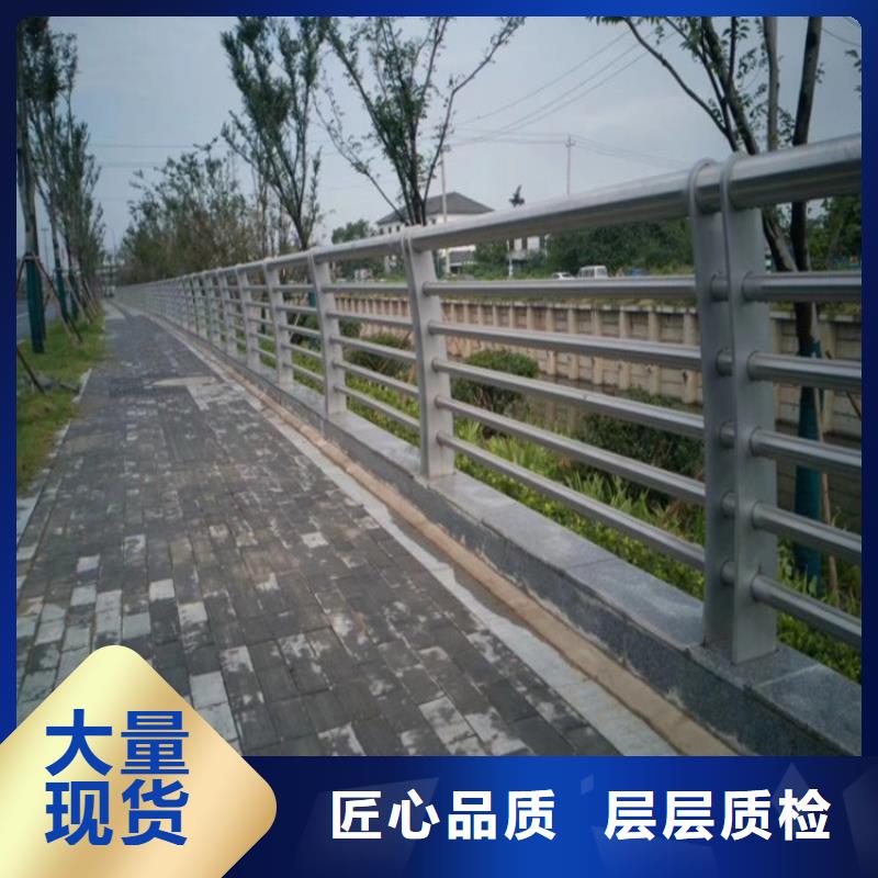 《金宝诚》江苏丰县河堤景观护栏厂家   生产厂家 货到付款 点击进入