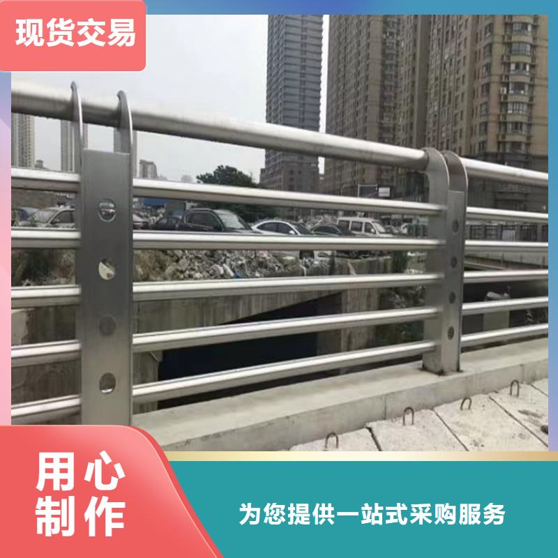 咸阳诚信水坝护坡不锈钢栏杆厂家   交期保障-安装一站式服务