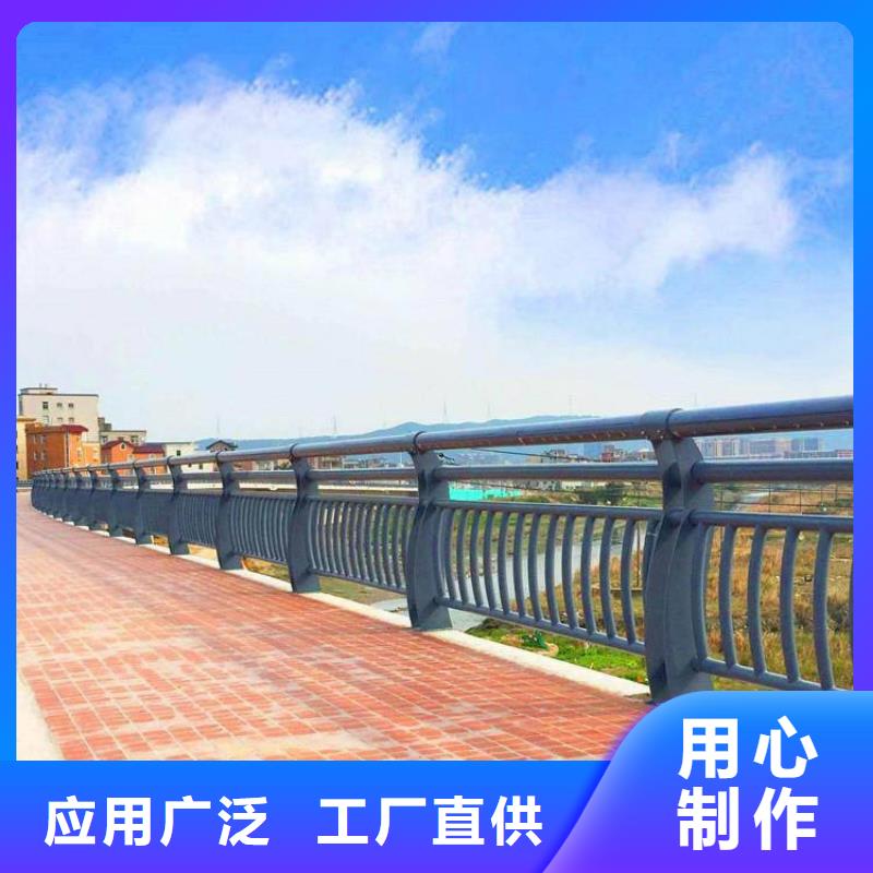 咸阳诚信水坝护坡不锈钢栏杆厂家   交期保障-安装一站式服务