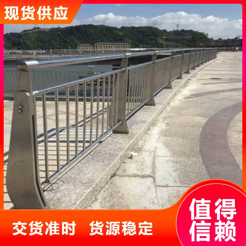 淳化县河道两侧交通防撞围栏厂  市政护栏合作厂家 售后有保障