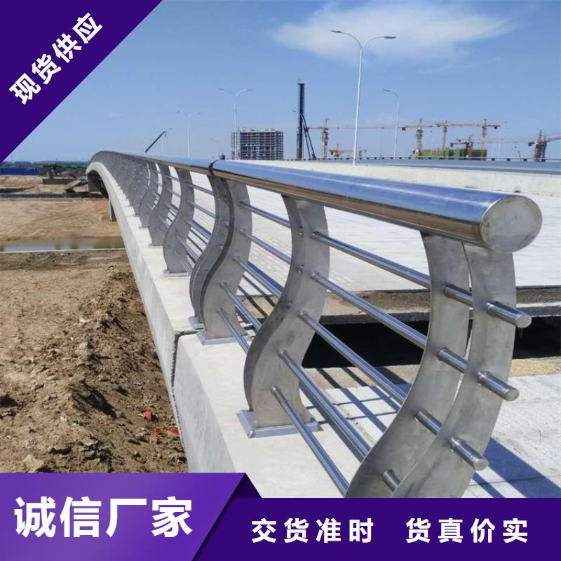 新丰县大桥人行道防护栏厂家政护栏合作厂家售后有保障