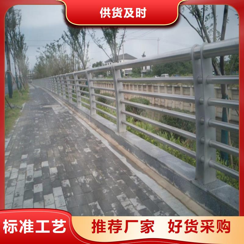 凤庆人行道景观护栏厂家专业定制-护栏设计/制造/安装