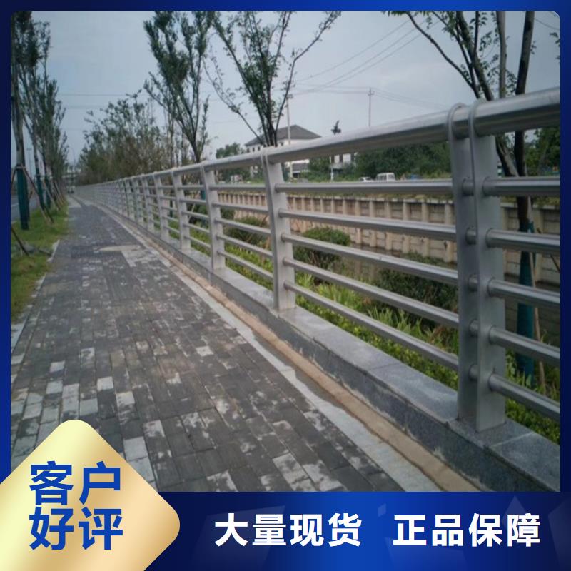 浈江201不锈钢护栏厂家政工程合作单位售后有保障