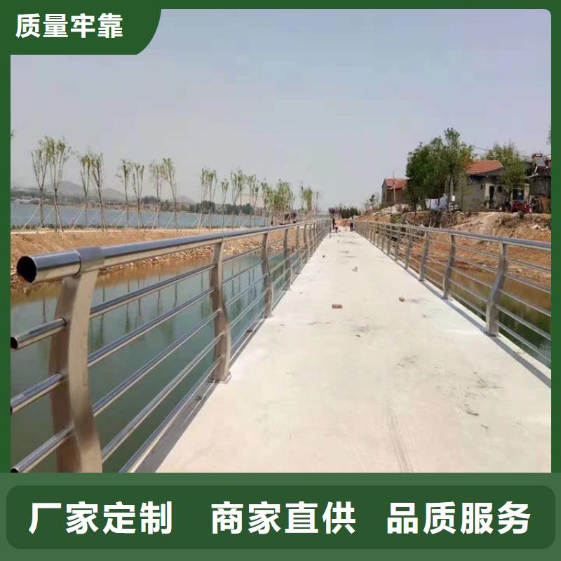 新丰县大桥人行道防护栏厂家政护栏合作厂家售后有保障