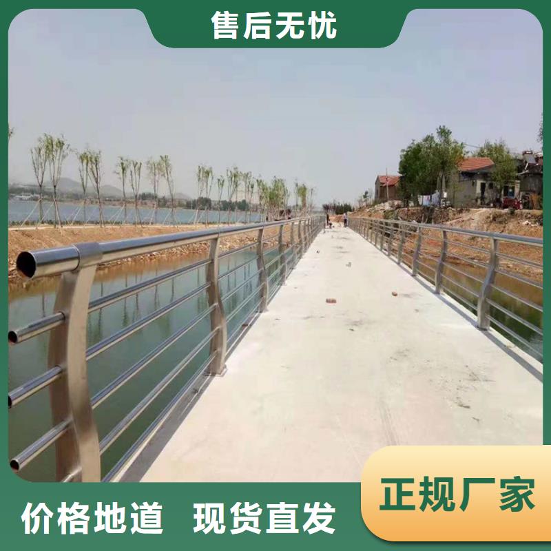梅河口县那有大桥防撞栏杆制造厂交期保障-安装一站式服务