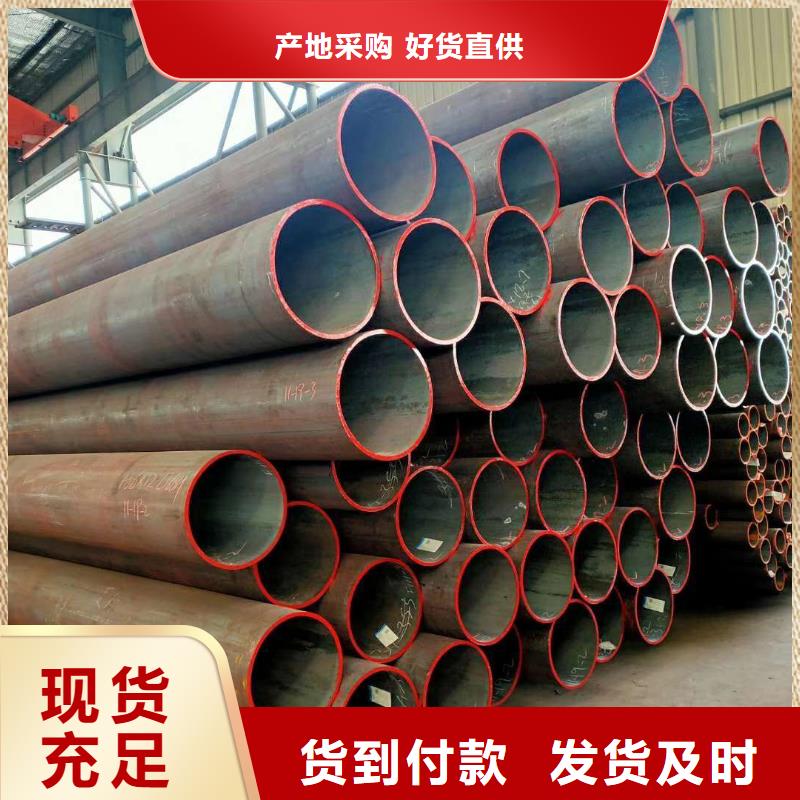 Q345B钢管规格表质保一年