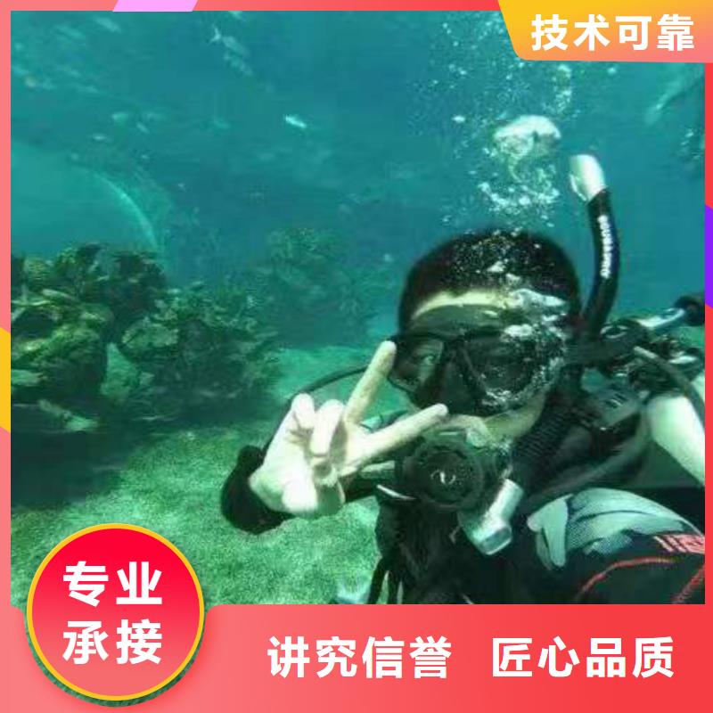 重庆市涪陵区





潜水打捞车钥匙打捞队