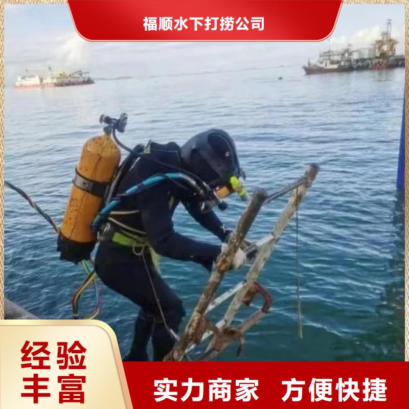 重庆购买市打捞戒指






打捞公司

