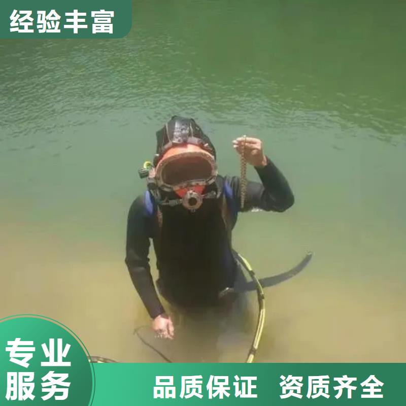广安市广安区






水下打捞电话















品质保障