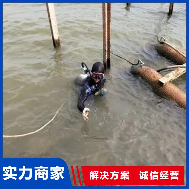 重庆市荣昌区
水下打捞戒指推荐团队