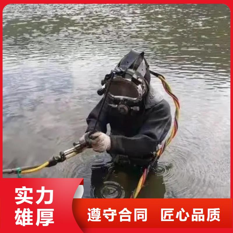 【重庆】咨询市











水下打捞车钥匙
承诺守信