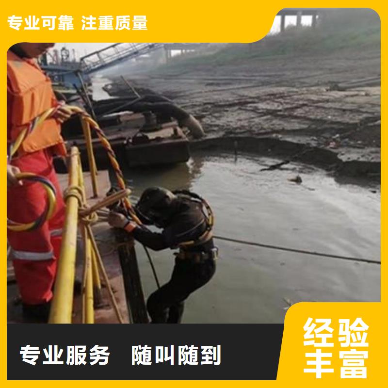 重庆市巴南区






水下打捞电话







质量放心
