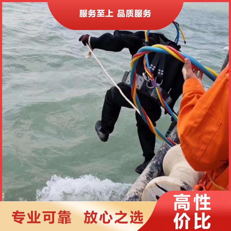 重庆市南岸区




潜水打捞车钥匙在线咨询