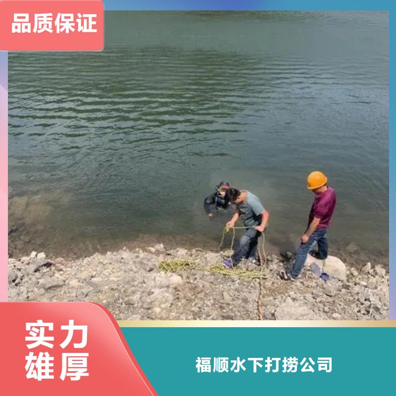 广安市岳池县打捞手串






救援队






