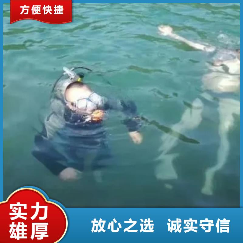 重庆市大足区



水下打捞溺水者







救援团队