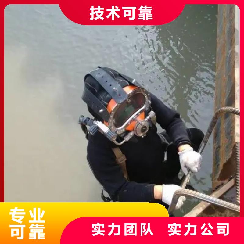 重庆市铜梁区






鱼塘打捞溺水者







经验丰富







