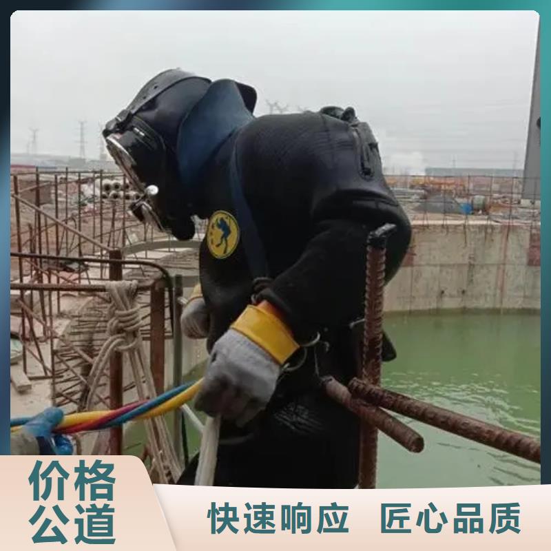 《重庆》同城市水下打捞手串打捞公司

