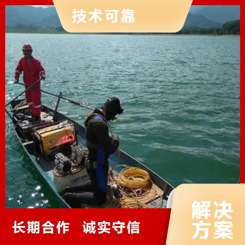 重庆市南川区





水下打捞尸体打捞队
