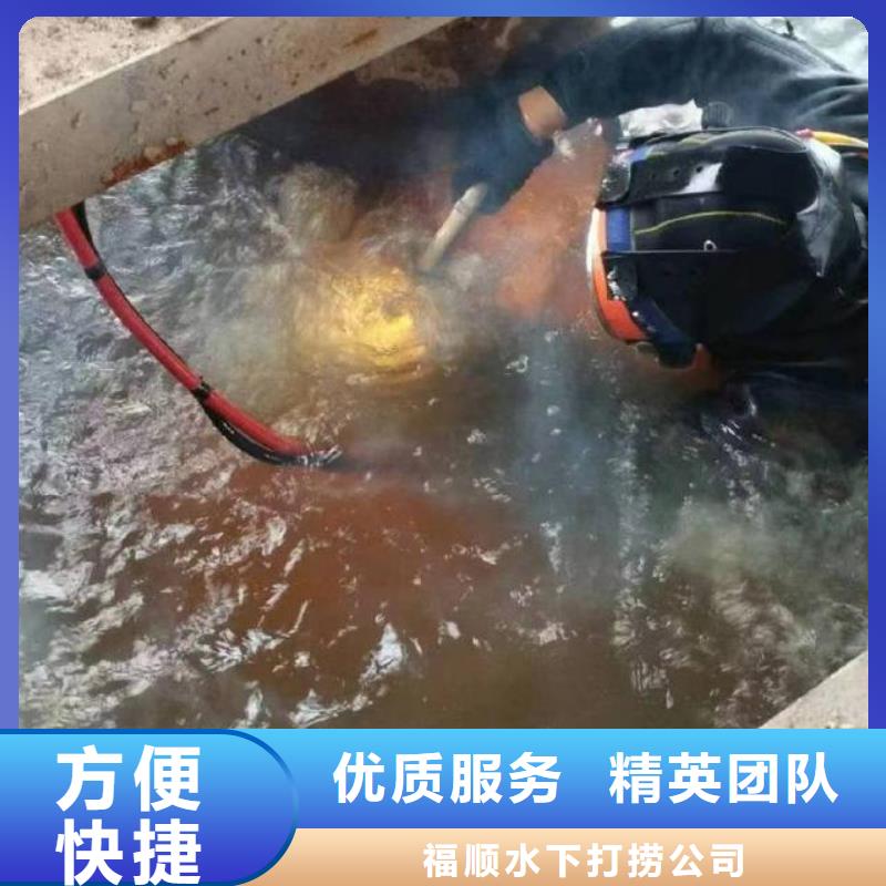 重庆市城口县
水下打捞戒指服务公司