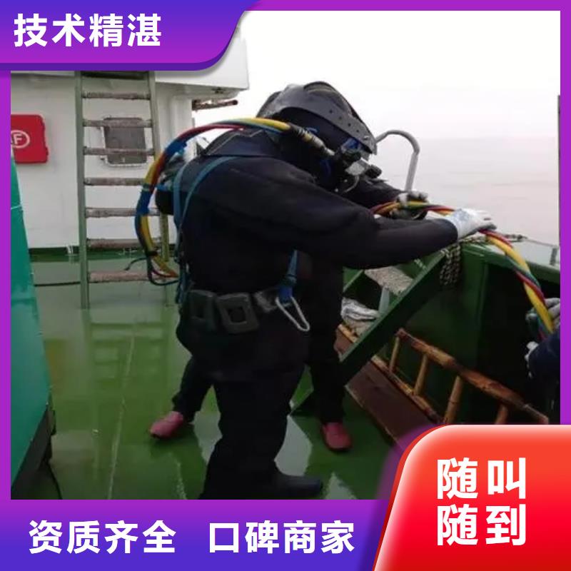 广安市前锋区打捞溺水者电话