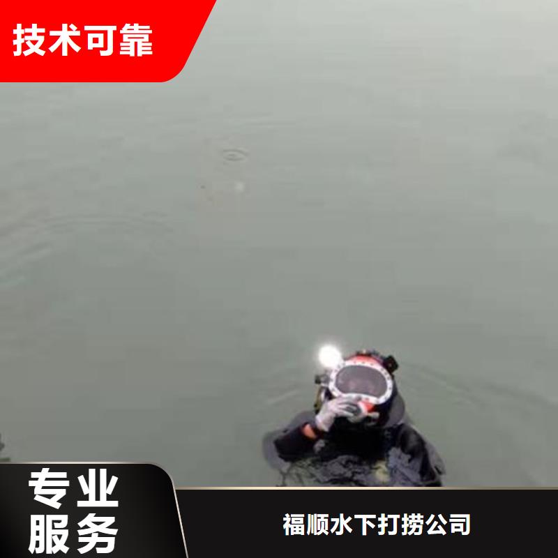 重庆市巫溪县池塘打捞手机源头厂家