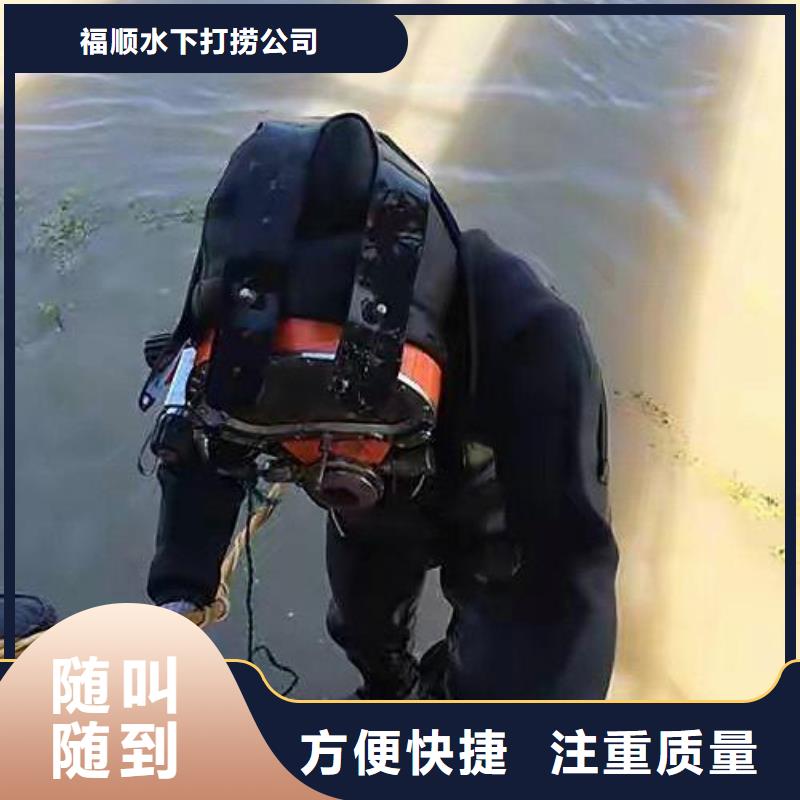 重庆市铜梁区


鱼塘打捞尸体保质服务