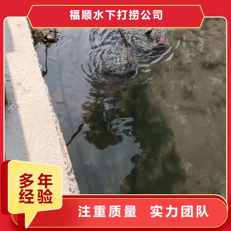 重庆市开州区水库打捞手串

打捞公司