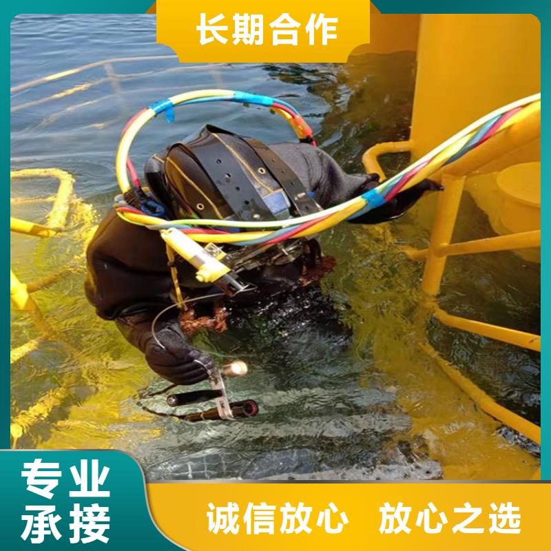 重庆市万州区




潜水打捞尸体







品质保障