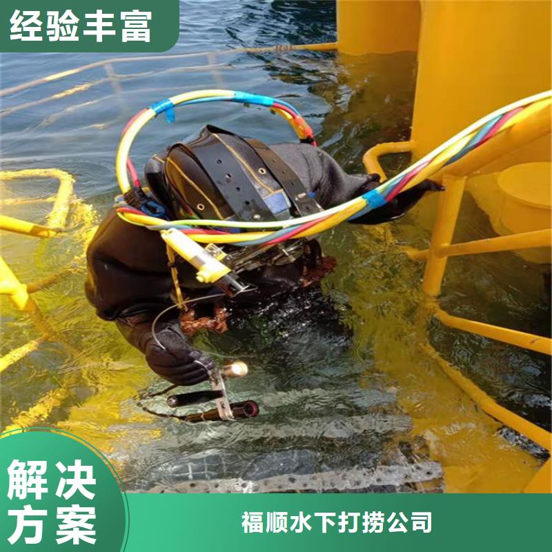 重庆市北碚区
水库打捞溺水者







多少钱




