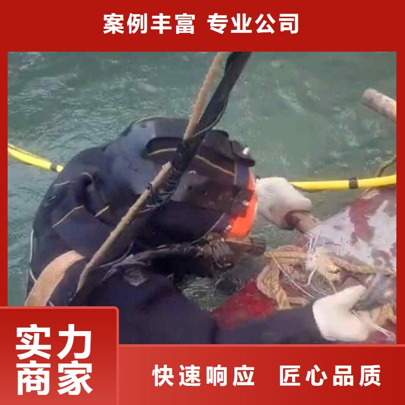 重庆市永川区






鱼塘打捞溺水者服务公司
