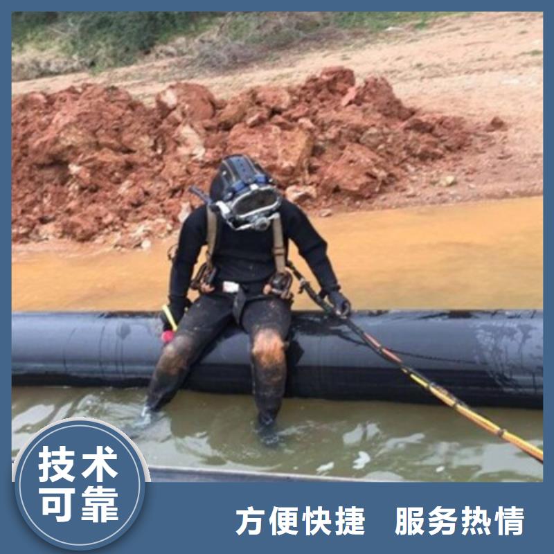 重庆市铜梁区水下打捞手串







值得信赖