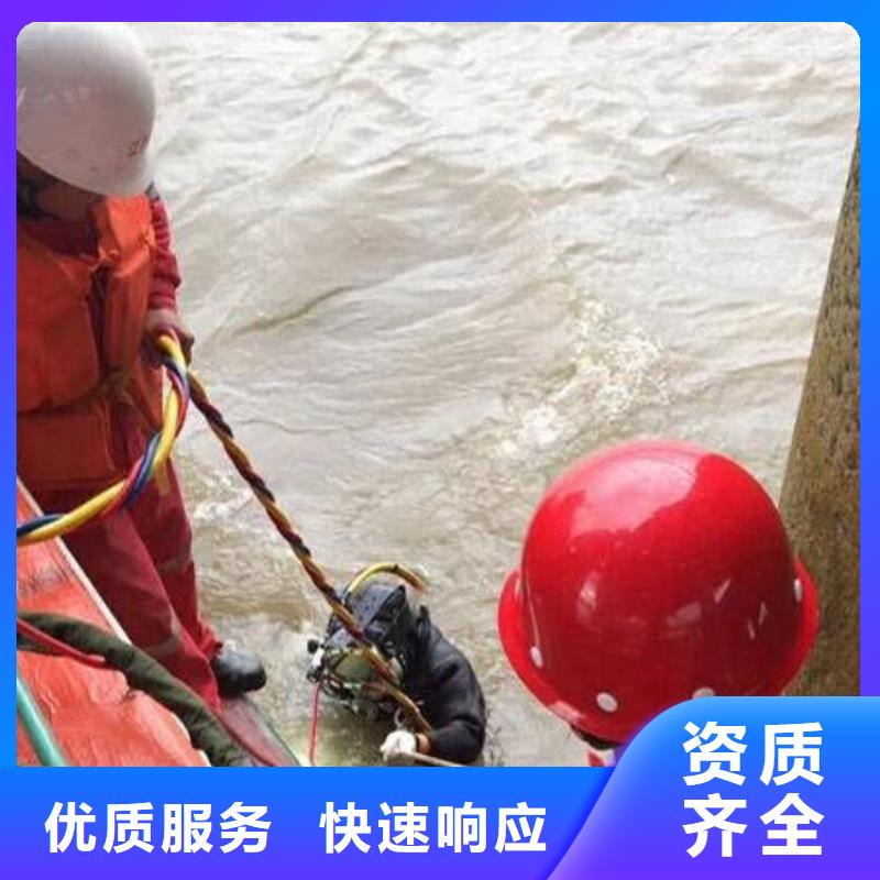 重庆市綦江区



水库打捞车钥匙电话