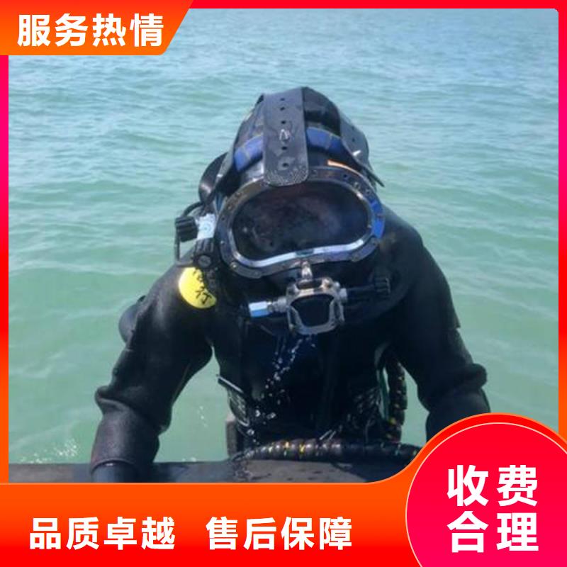 重庆市万州区水库打捞溺水者



品质保证



